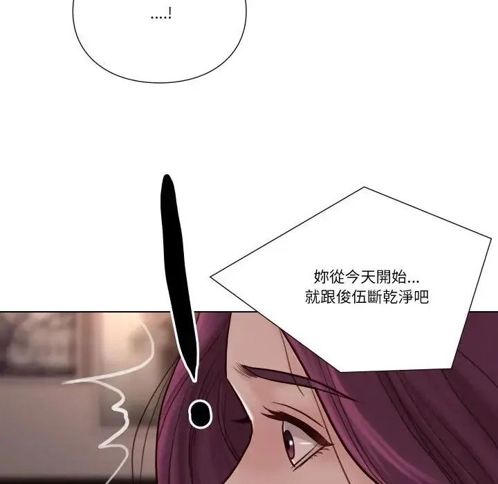 如果还有明天？第28話