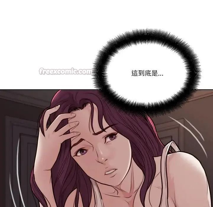如果还有明天？第28話