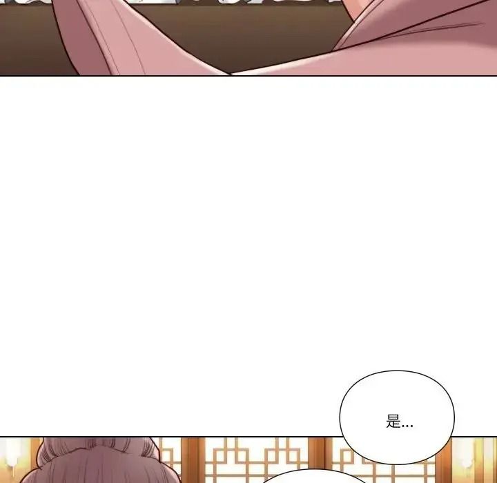 如果還有明天？第28話
