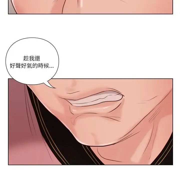 如果還有明天？第28話