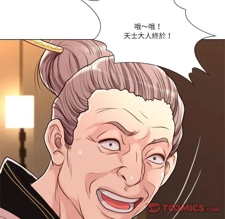 如果还有明天？第28話