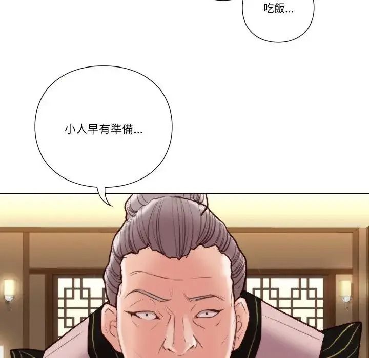 如果还有明天？第28話