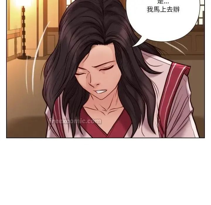 如果還有明天？第28話