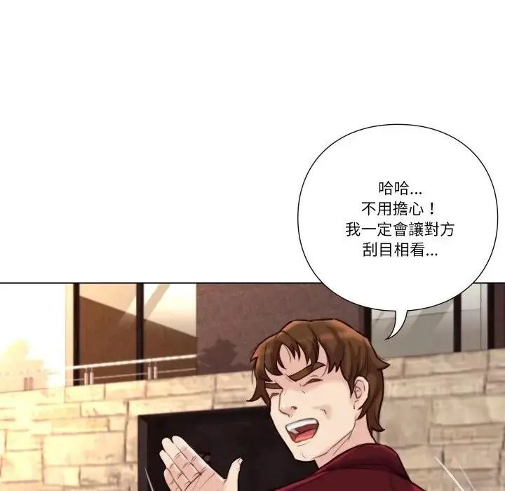 如果還有明天？第28話