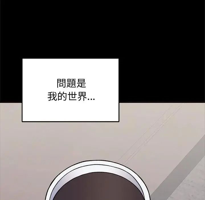 少爷的替身第71話