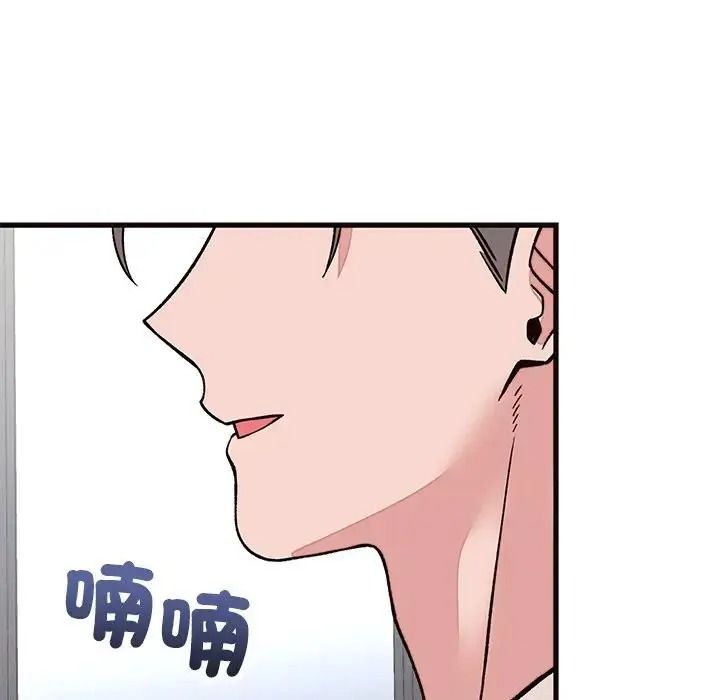 少爺的替身第71話