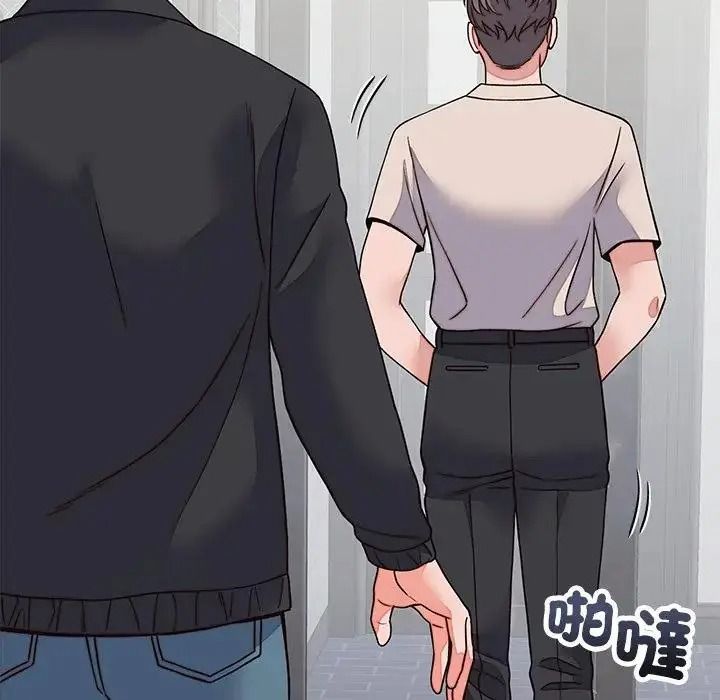 少爷的替身第71話