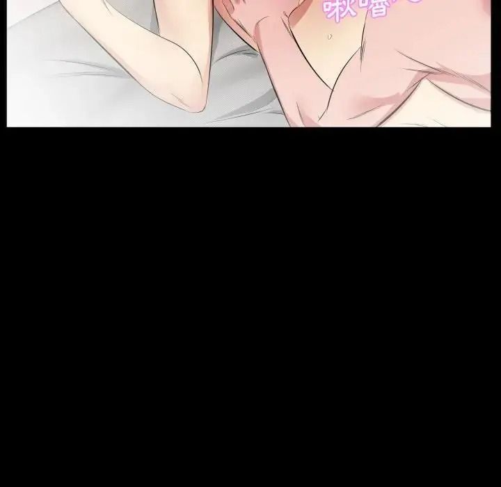 熟男第二春第27話