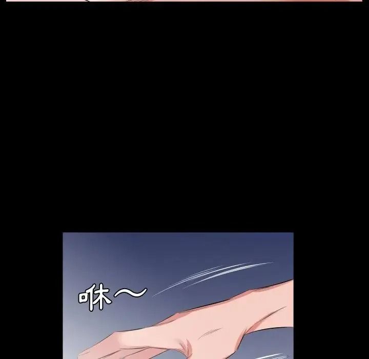 熟男第二春第27話