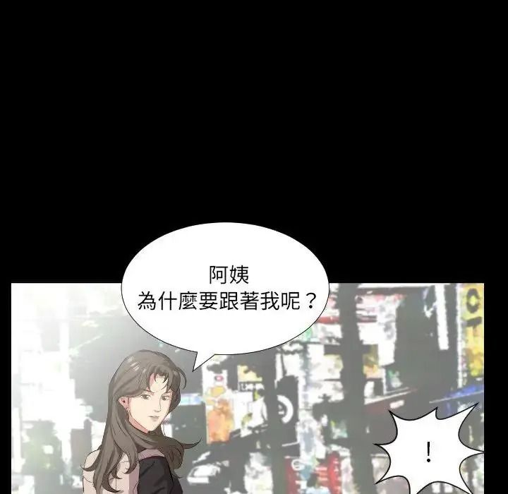 熟男第二春第27話