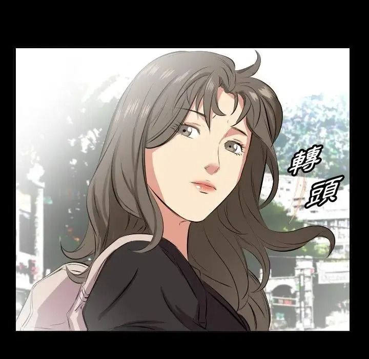 熟男第二春第27話
