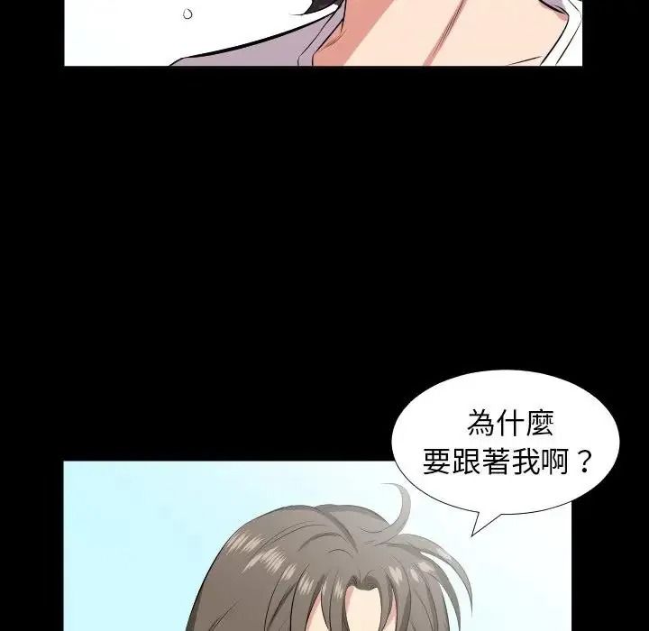 熟男第二春第27話