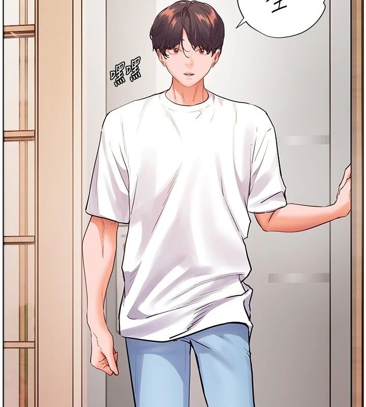 老师的亲密指导第118話-驚喜禮物的甜蜜代價