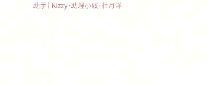 老师的亲密指导第118話-驚喜禮物的甜蜜代價