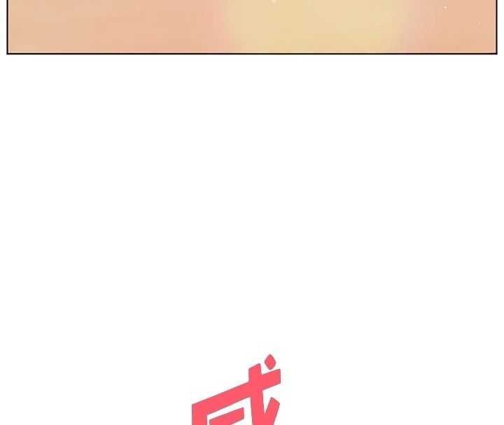 老师的亲密指导第118話-驚喜禮物的甜蜜代價