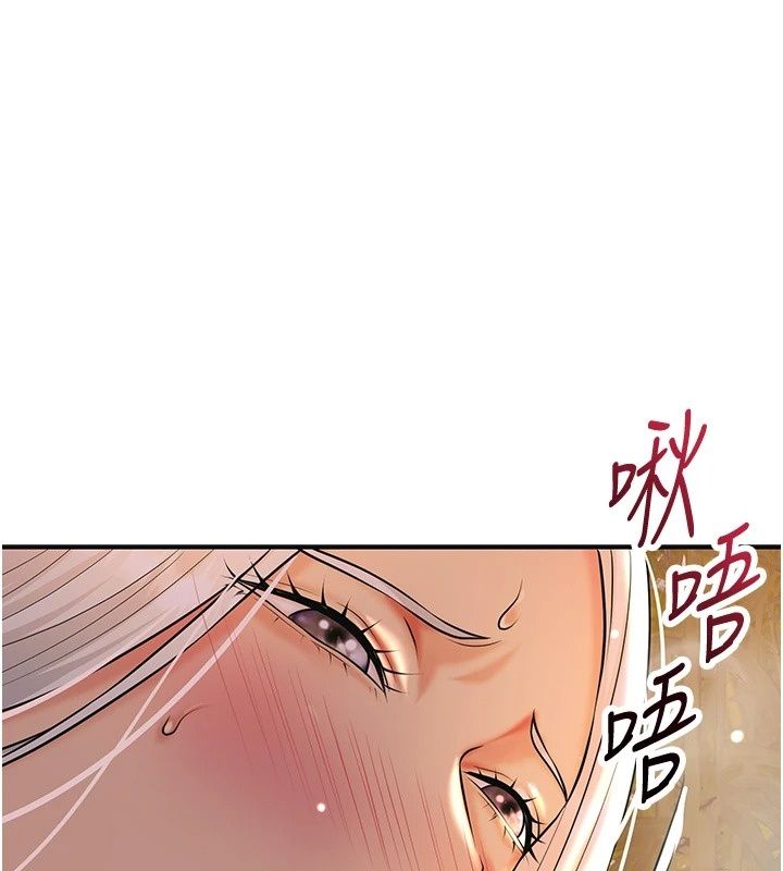 花容湿色:取花点第122話-成為禽獸的勝石