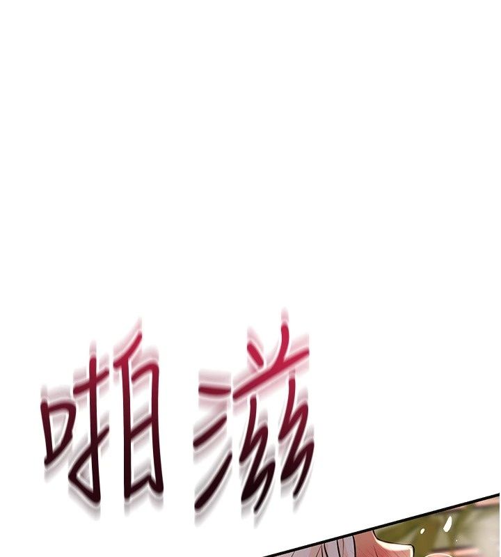 花容湿色:取花点第122話-成為禽獸的勝石