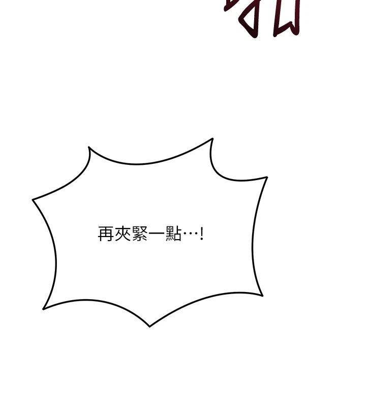 花容湿色:取花点第122話-成為禽獸的勝石