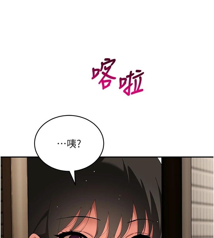斯文坏猫猫第19話-撞見「事後」現場