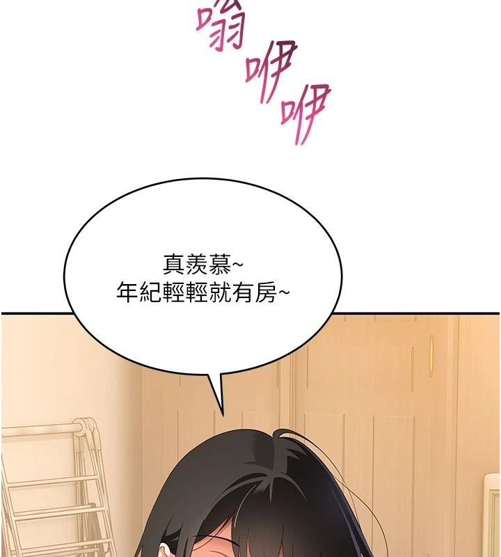 斯文壞貓貓第19話-撞見「事後」現場