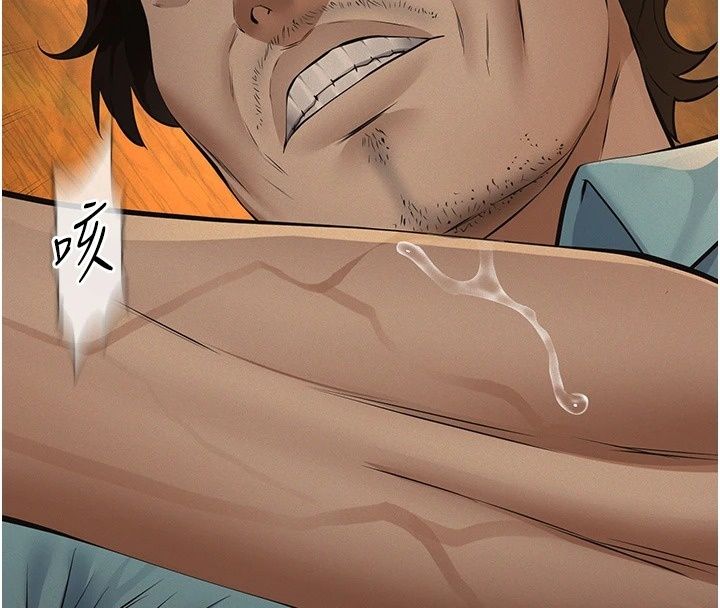 义父第37話-爸爸專用飛機杯