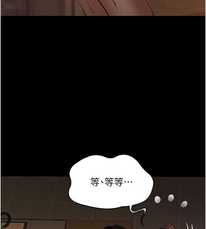 義父第37話-爸爸專用飛機杯