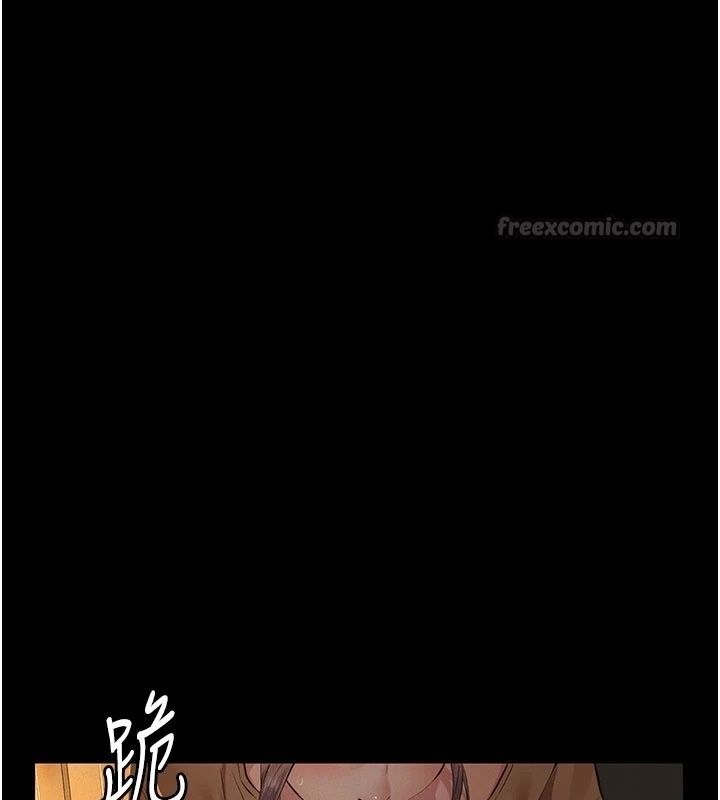 義父第37話-爸爸專用飛機杯