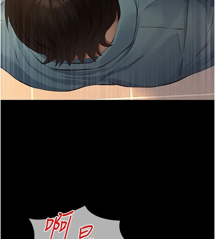 义父第37話-爸爸專用飛機杯