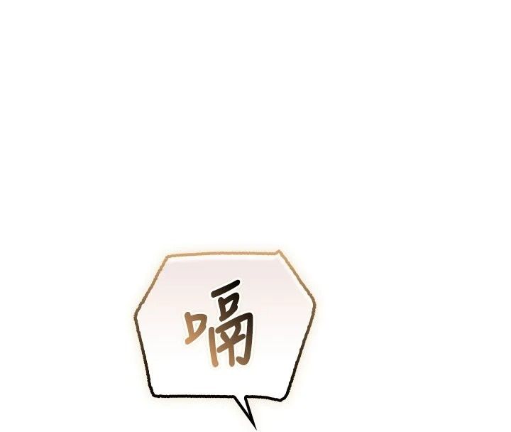 校園成人禮第56話-找到我有獎勵&hearts;