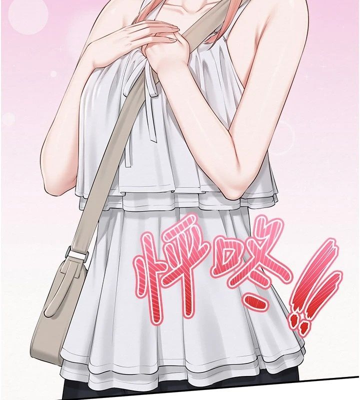 校園成人禮第56話-找到我有獎勵&hearts;