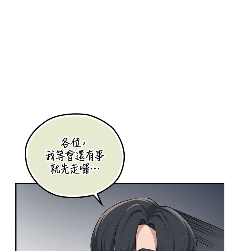 校園成人禮第56話-找到我有獎勵&hearts;