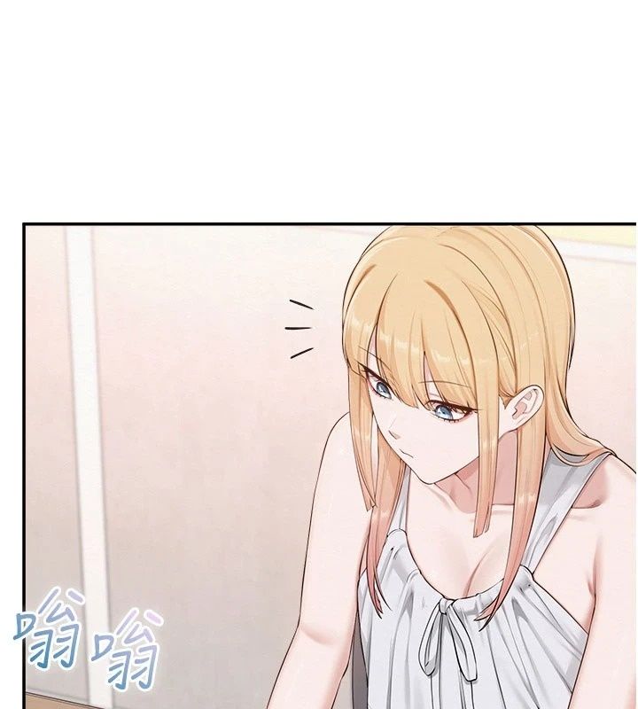 校园成人礼第56話-找到我有獎勵&hearts;