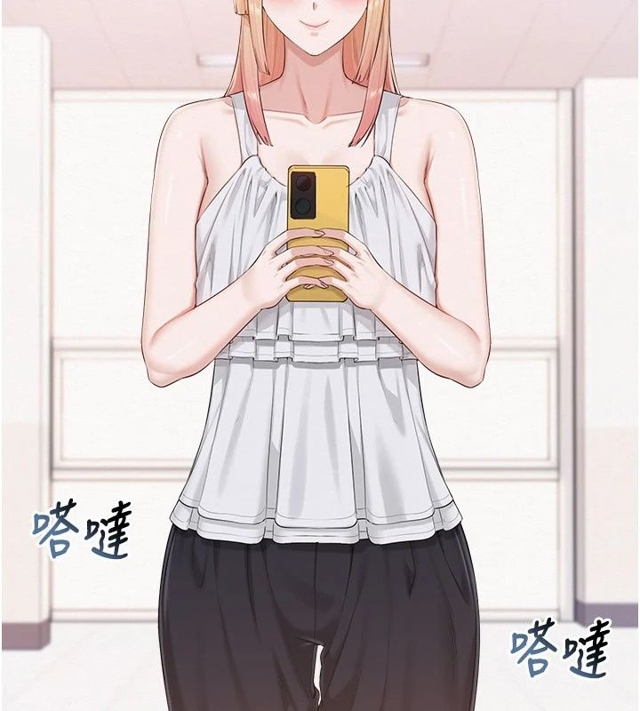 校园成人礼第56話-找到我有獎勵&hearts;