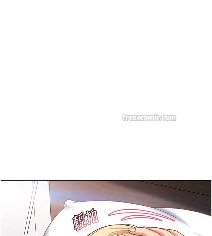 太妹硬闯成人界第51話-我想和你演成人情境劇