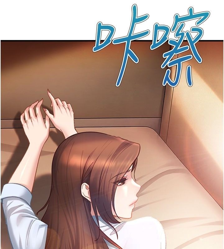 太妹硬闖成人界第51話-我想和你演成人情境劇