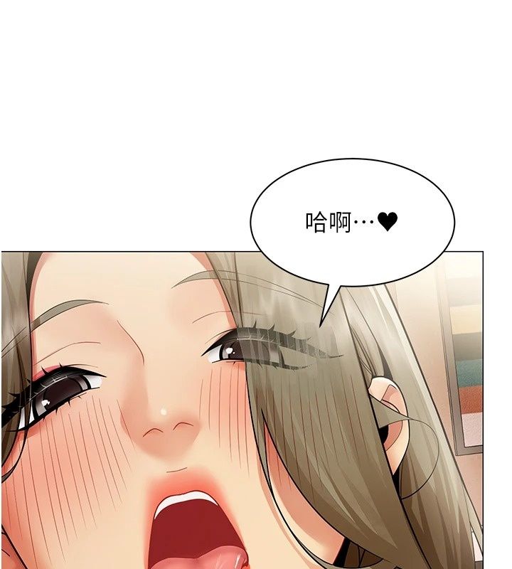 女同事太犯規第45話-誤闖激情現場