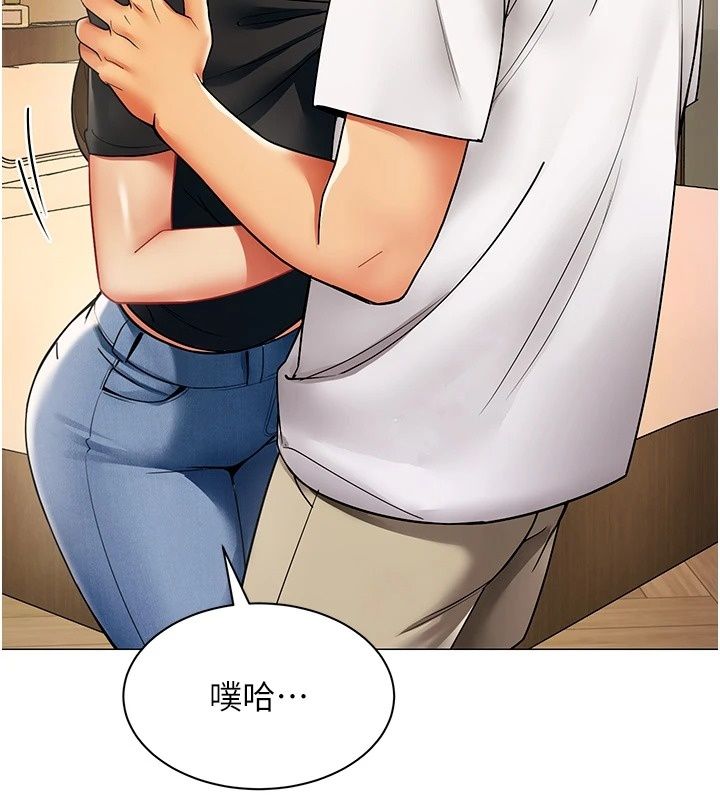 女同事太犯规第45話-誤闖激情現場