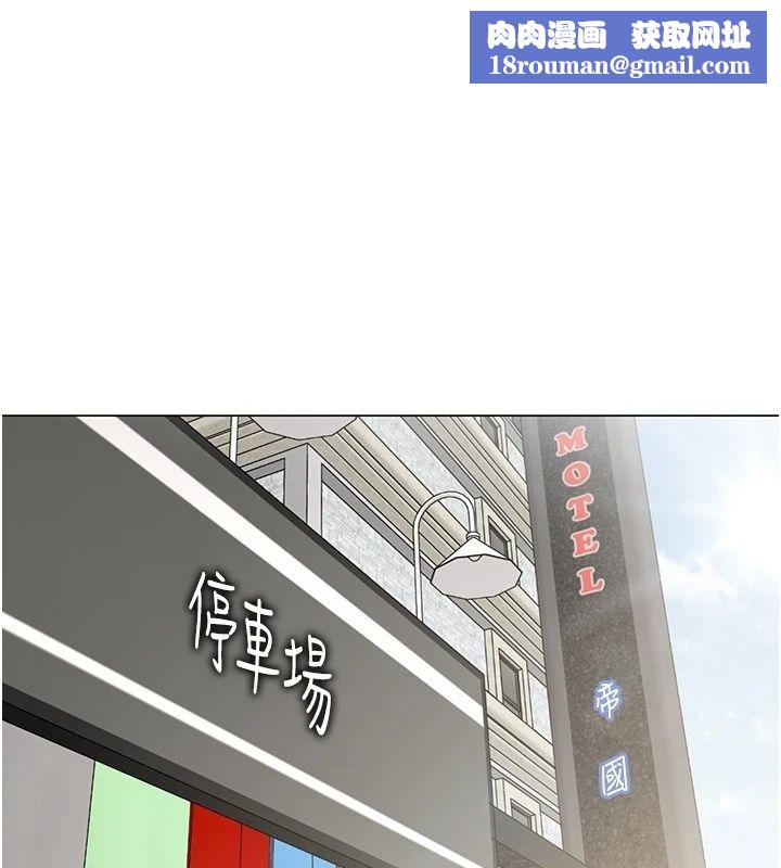 女同事太犯規第45話-誤闖激情現場