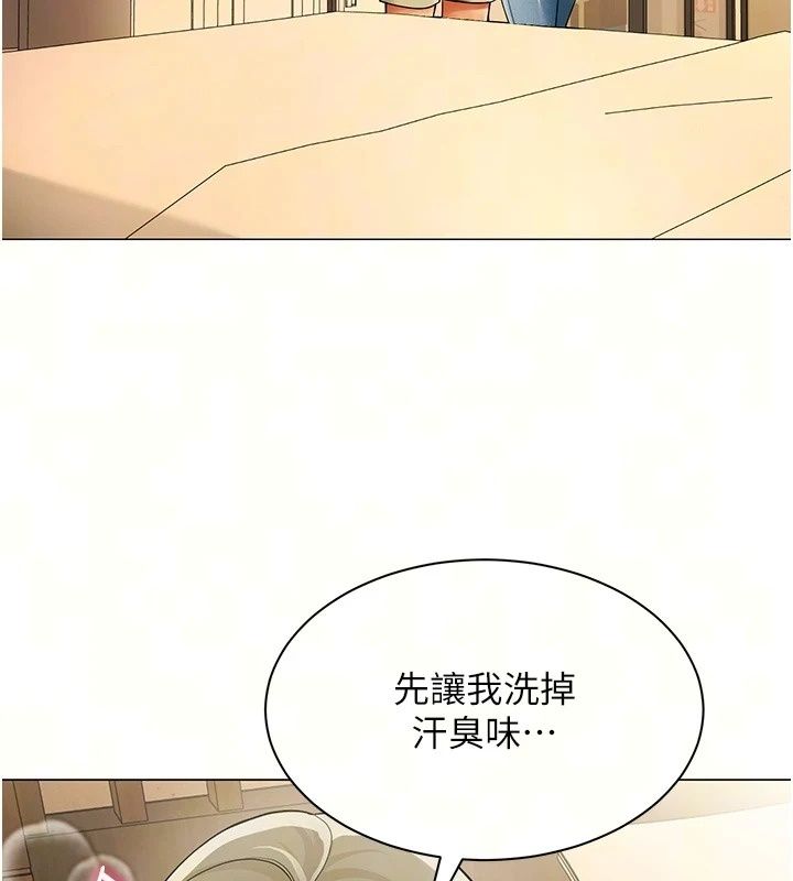 女同事太犯規第45話-誤闖激情現場