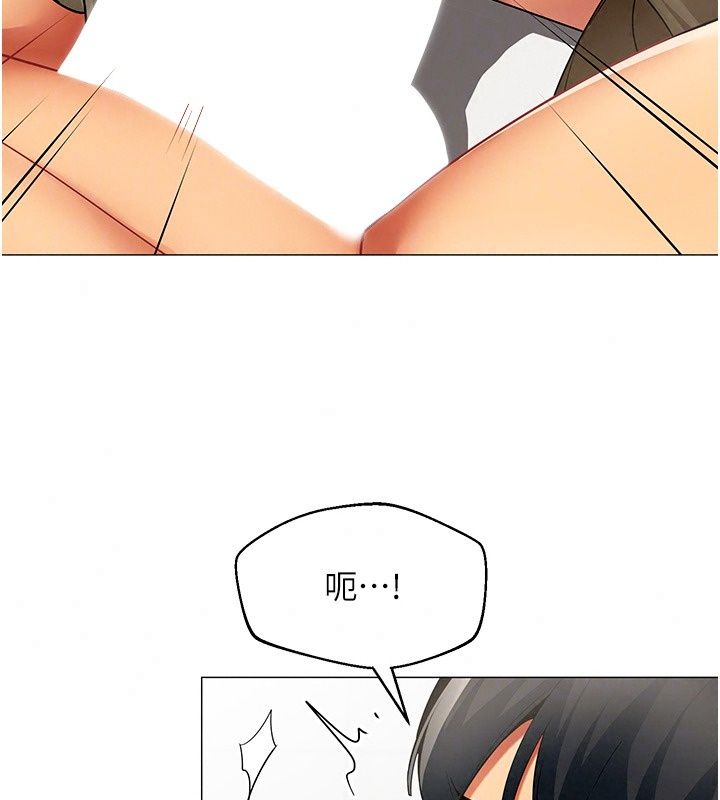 女同事太犯規第45話-誤闖激情現場