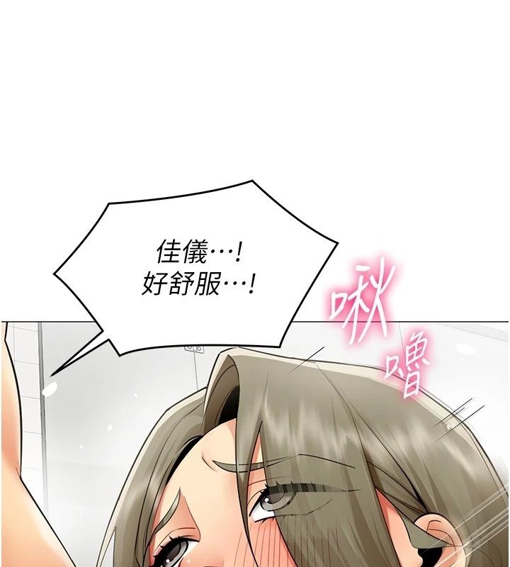 女同事太犯规第45話-誤闖激情現場