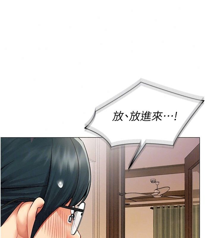 女同事太犯規第45話-誤闖激情現場