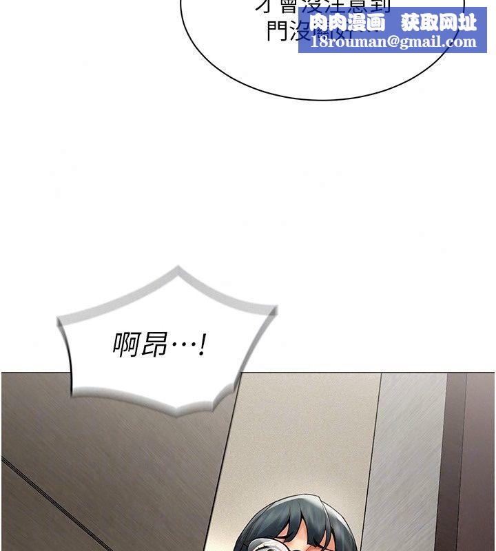 女同事太犯规第45話-誤闖激情現場