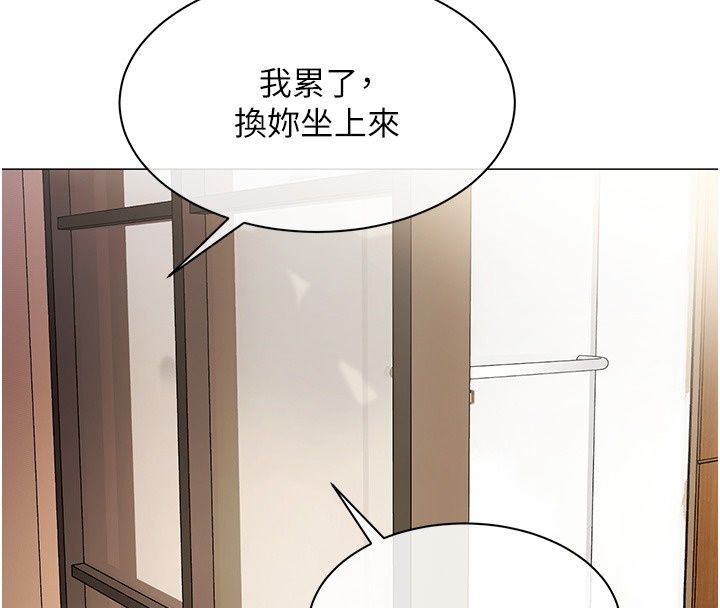 女同事太犯规第45話-誤闖激情現場