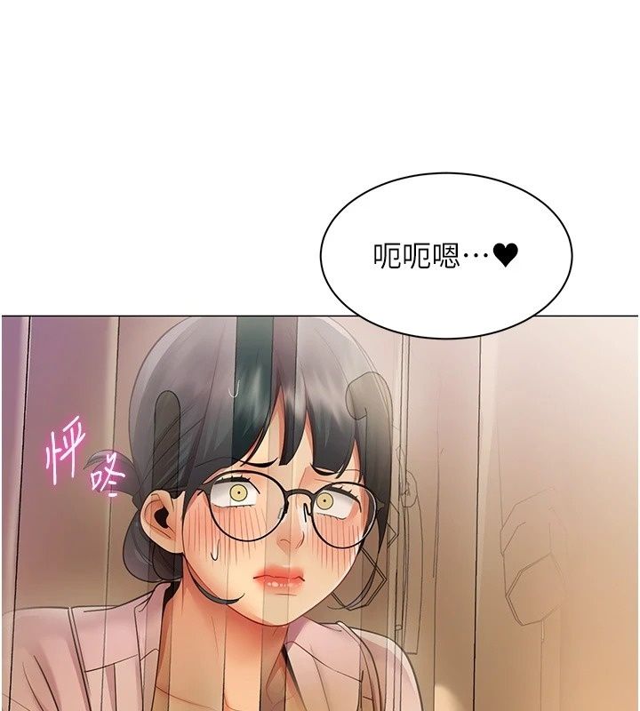 女同事太犯规第45話-誤闖激情現場