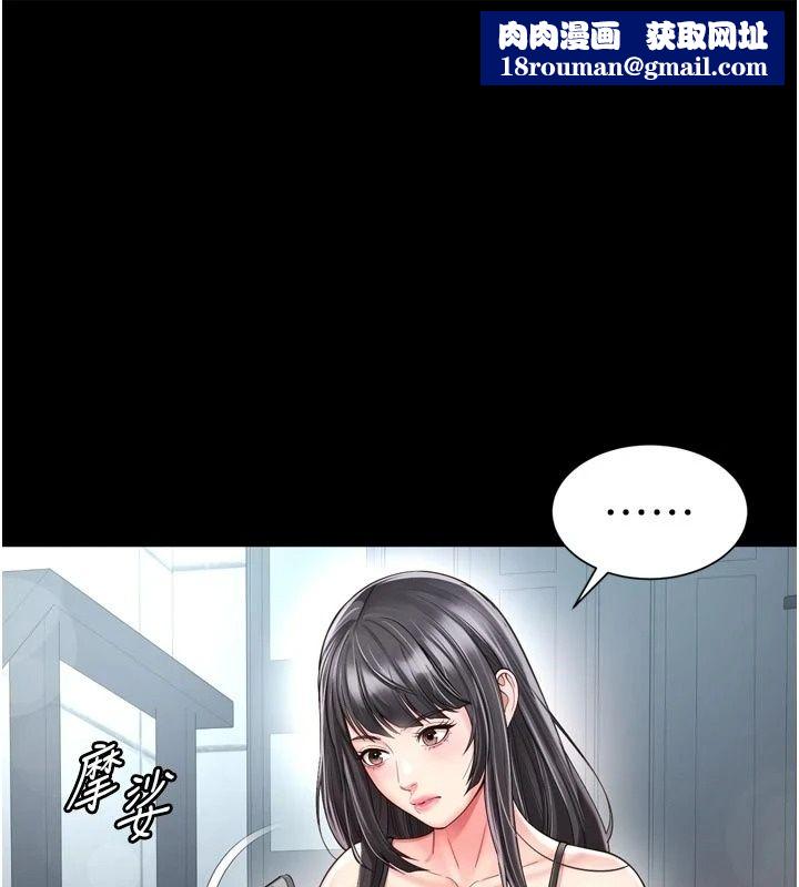 越线咨询第41話-哥哥是我一個人的
