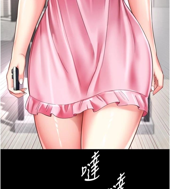 越线咨询第41話-哥哥是我一個人的