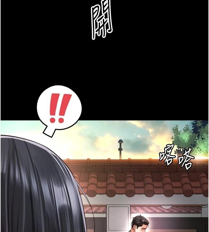 越線諮詢第41話-哥哥是我一個人的