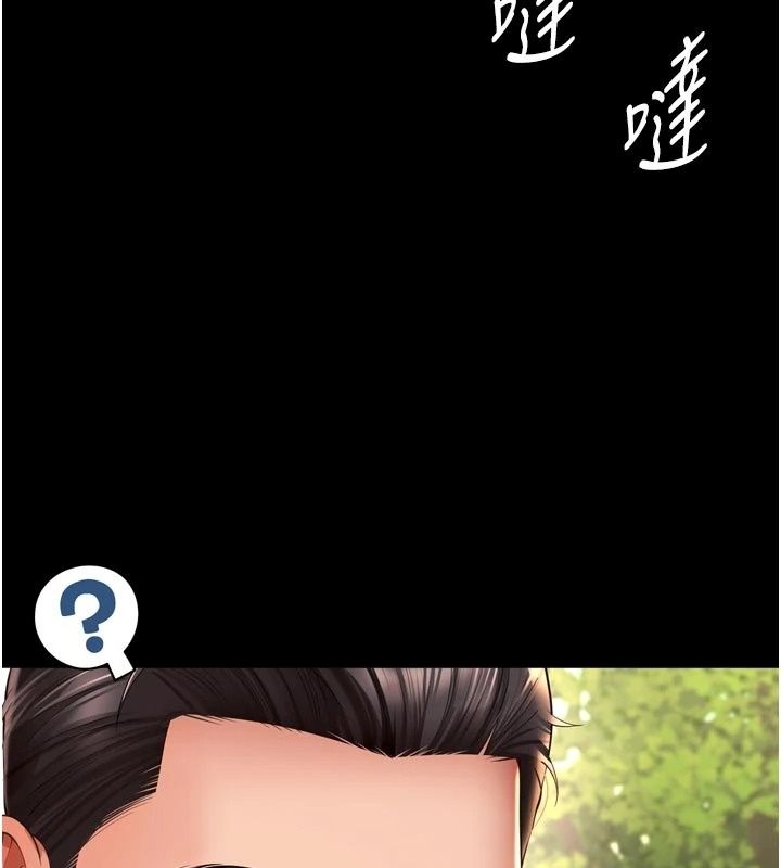 越线咨询第41話-哥哥是我一個人的