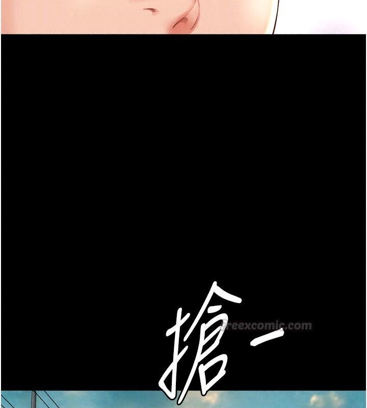 越线咨询第41話-哥哥是我一個人的